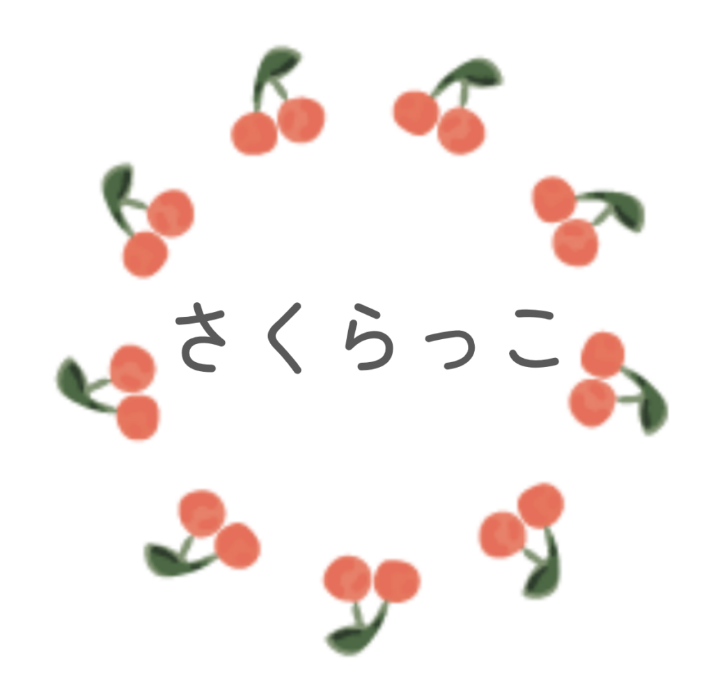 さくらっこ
固定ページのH1として使用